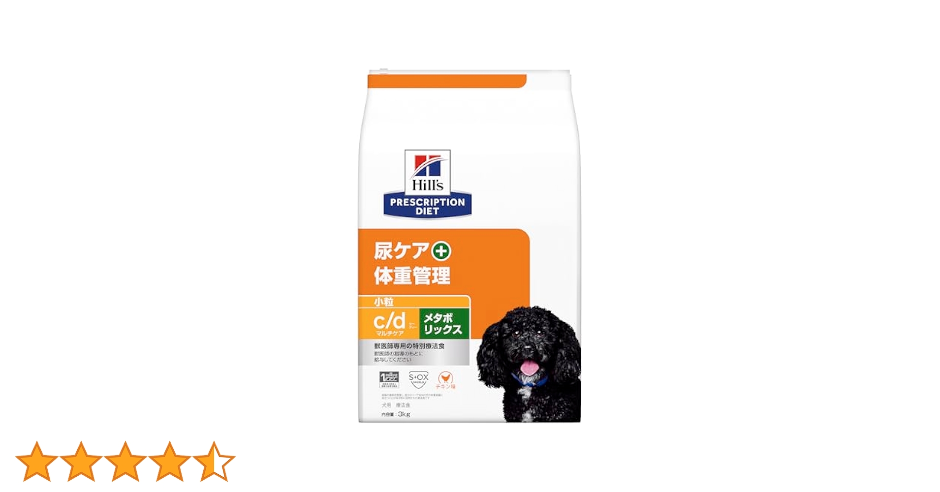 ぴっちゃんさま　ヒルズ　 尿ケア＋体重管理　 3kg 71cSA9zg30L._AC_UL210_SR210,